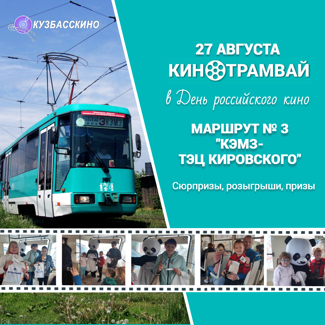 Новости